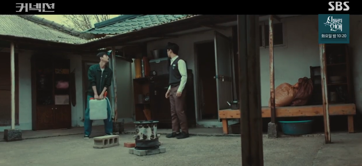 커넥션 9회 줄거리