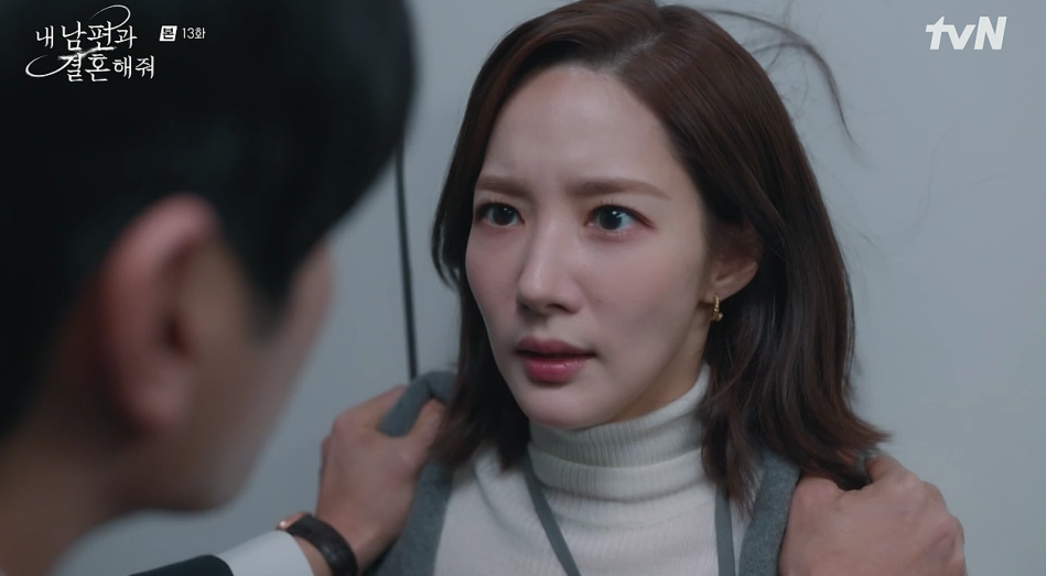 내 남편과 결혼해줘 13회