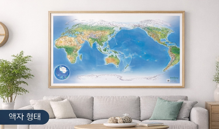 거실 인테리어를 완성하는 더그린맵 프리미엄 세계지도 액자