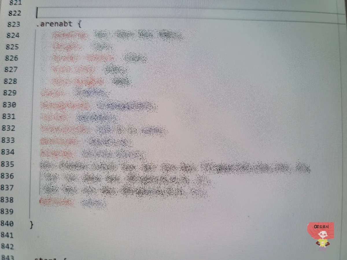 티스토리- 블로그-클릭버튼- 만드는 과정-3