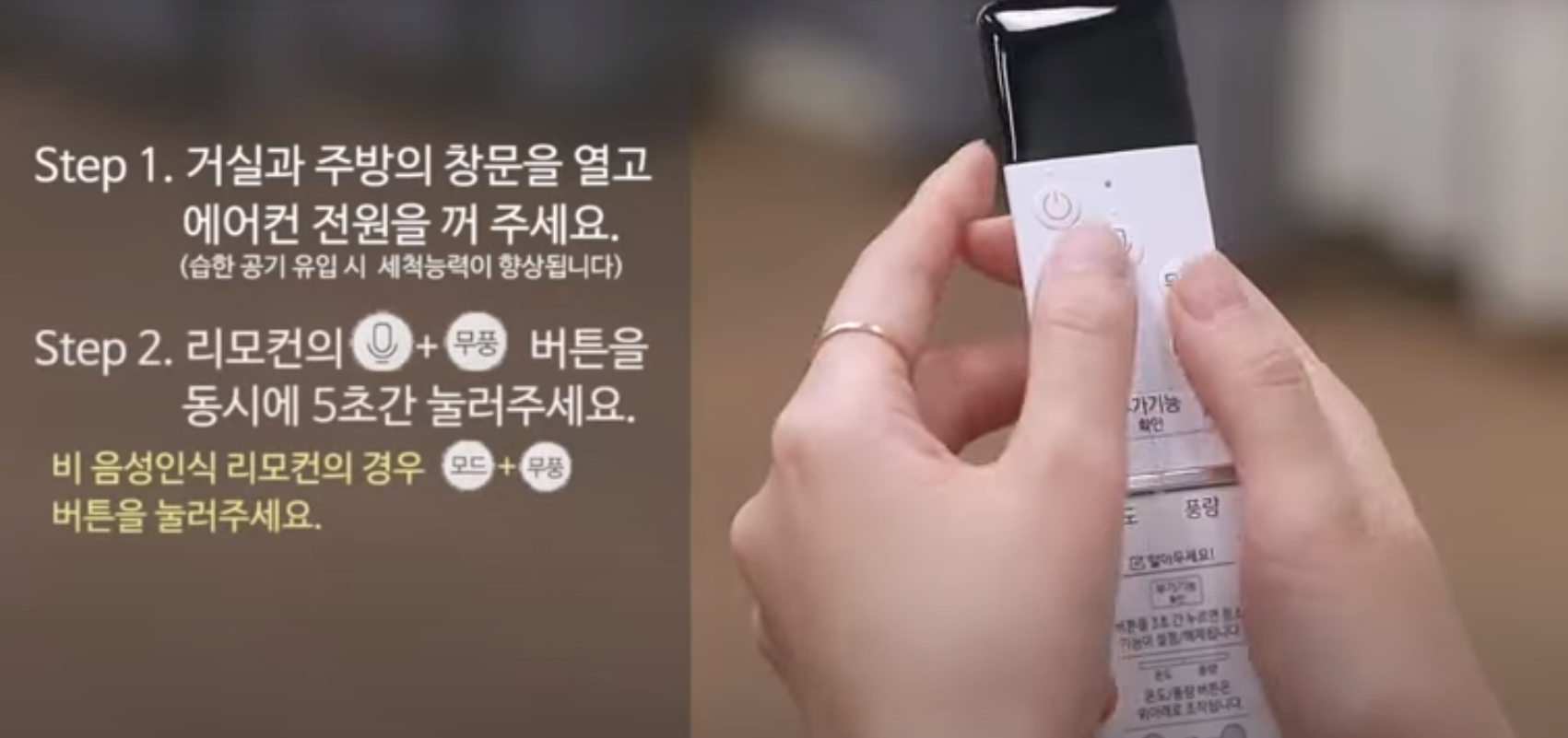 삼성 에어컨 청소방법