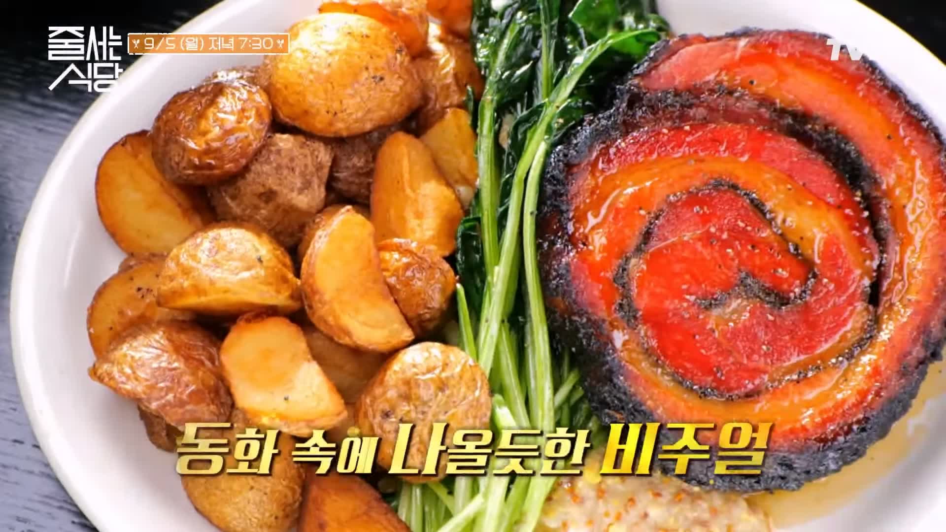 줄서는식당 차돌양지 브리스킷, 꽃갈비살 바비큐, 7일간 염지 훈연 삼겹살, 부드러운 폴드포크 맛있는 BBQ 바베큐집 성수 맛집 소개