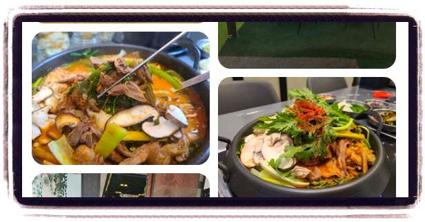 미식전파사 평택 흑염소요리 염소탕 염소수육 후기