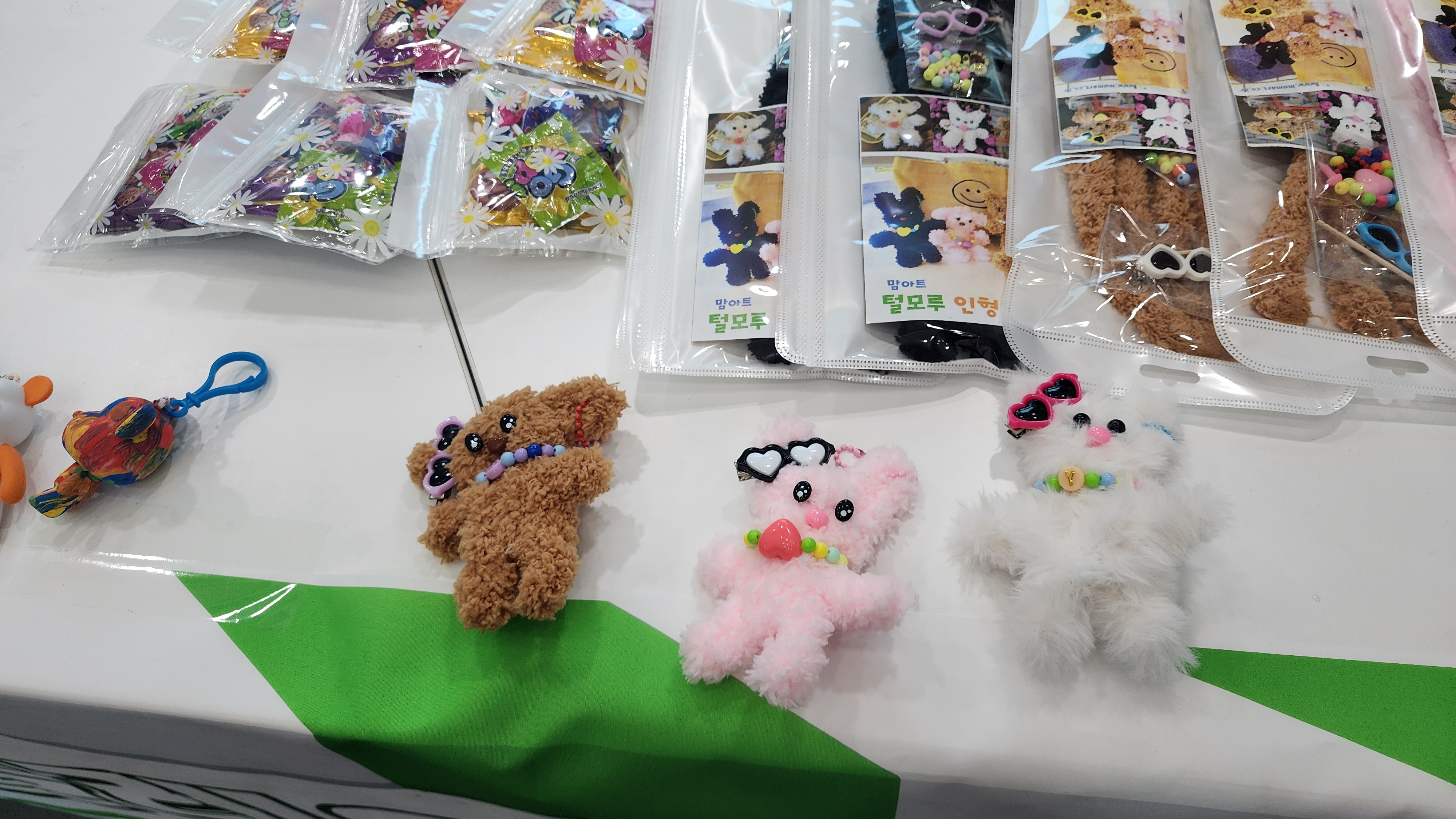 남부메이커교육체험센터 MBTI향수 기념품