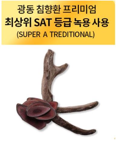 광동-침향환-효능-효과