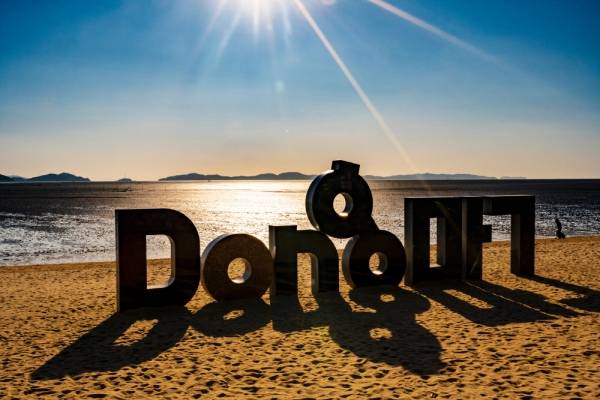 인천 해돋이 명소 강화 동막해변