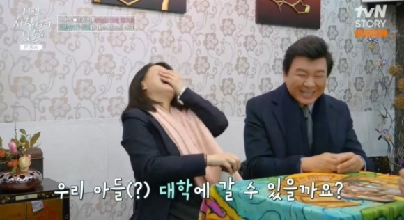 이젠 사랑할 수 있을까 [사진=tvN STORY]
