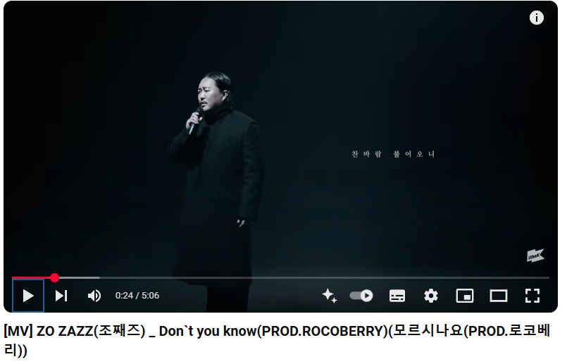 조째즈 프로필 모르시나요