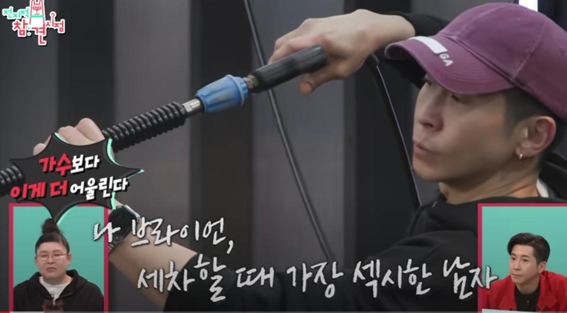 브라이언세차용품정보