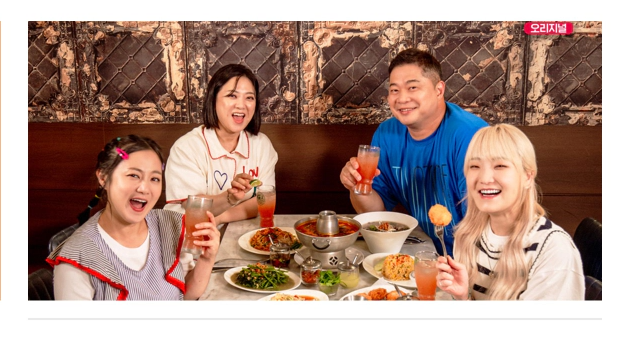 토요일은 밥이 좋아-출연진. 왼쪽부터 박나래&#44; 김숙&#44; 현주엽&#44; 히밥(출처-공식 홈페이지)