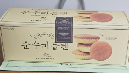 2024년 성심당 레전드 메뉴추천