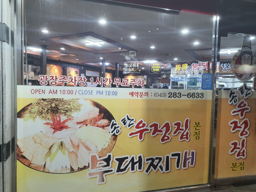 광장주차장
