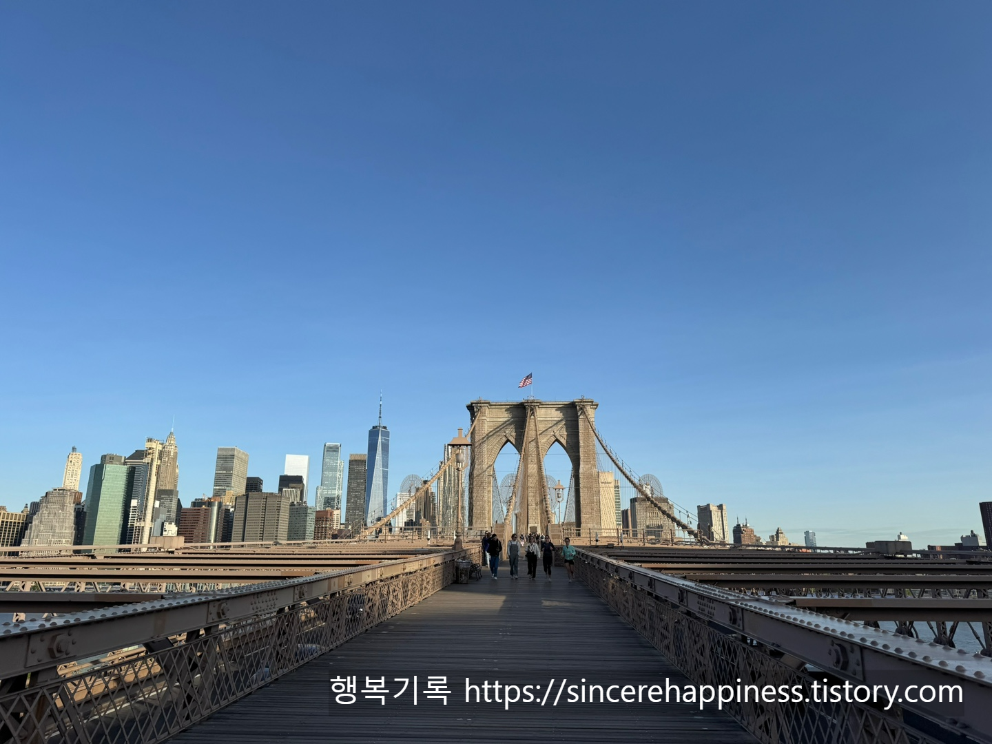 브루클린 브릿지에서 바라본 2025년 5월 뉴욕 맨해튼 스카이라인과 원 월드 트레이드 센터 전경