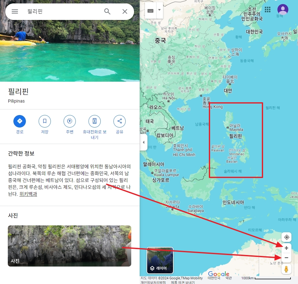 원하는 지역을 확대하여 세부적인 건물과 도로망을 살펴보는 모습