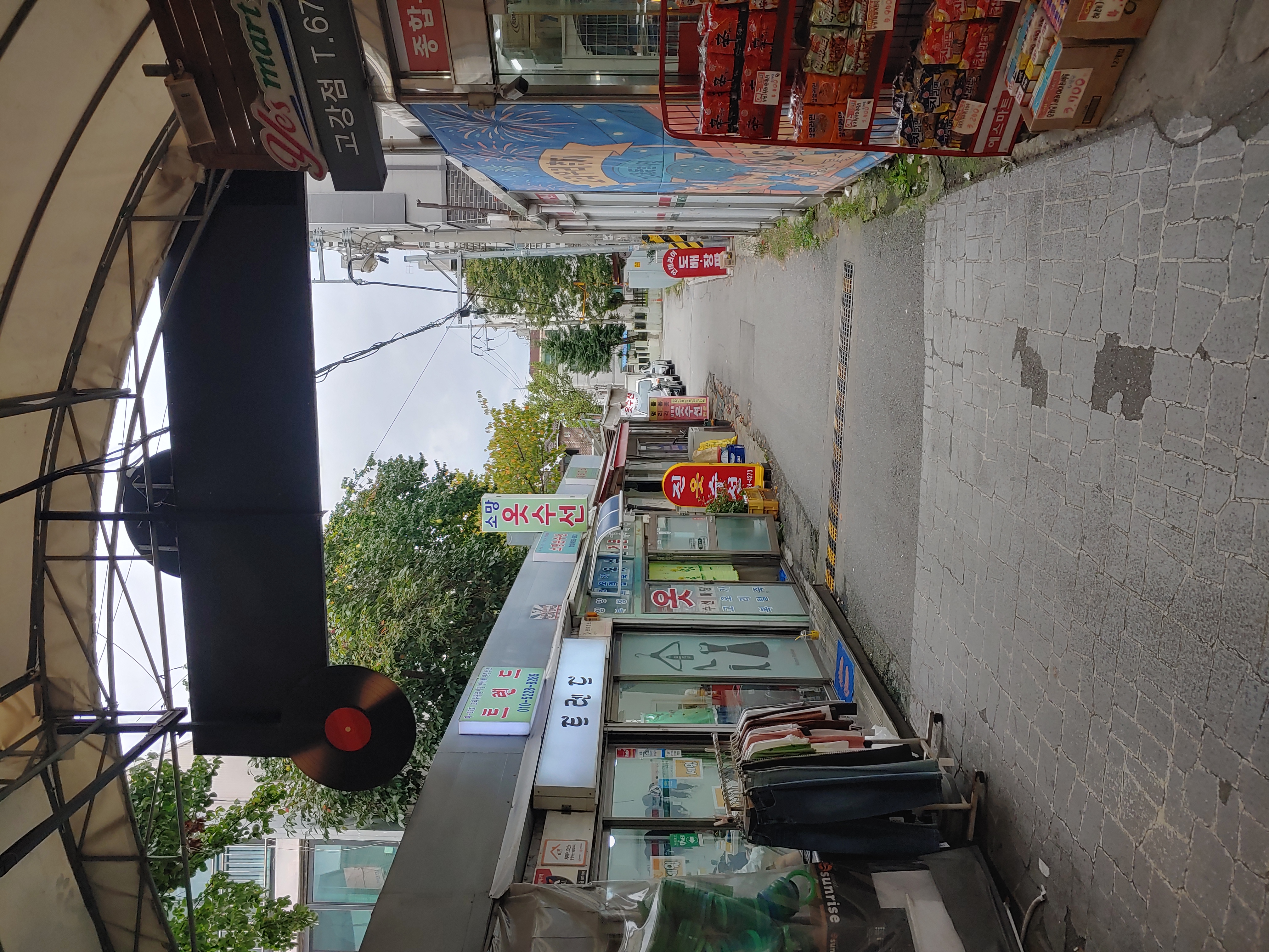 고리울동굴시장