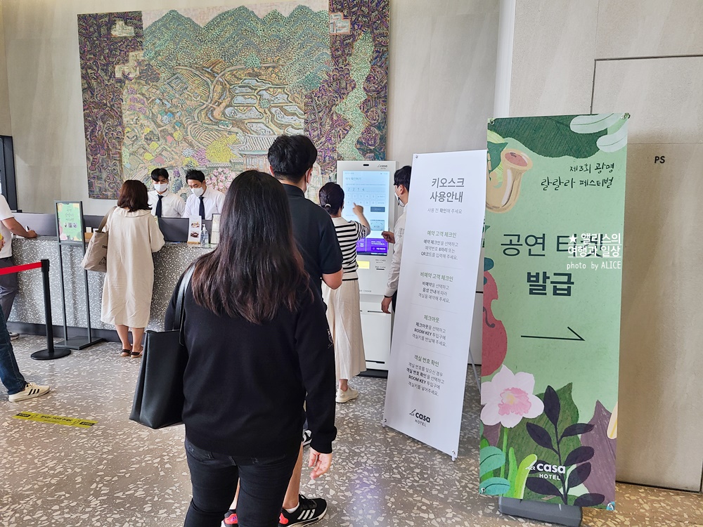 경기도 호캉스 호텔 숲뷰 마운틴뷰 좋은 호텔 추천 라까사 호텔 광명, 라까사 키친