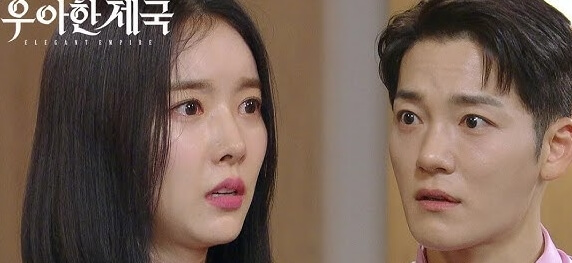 우아한 제국 남자주인공 변경 하차