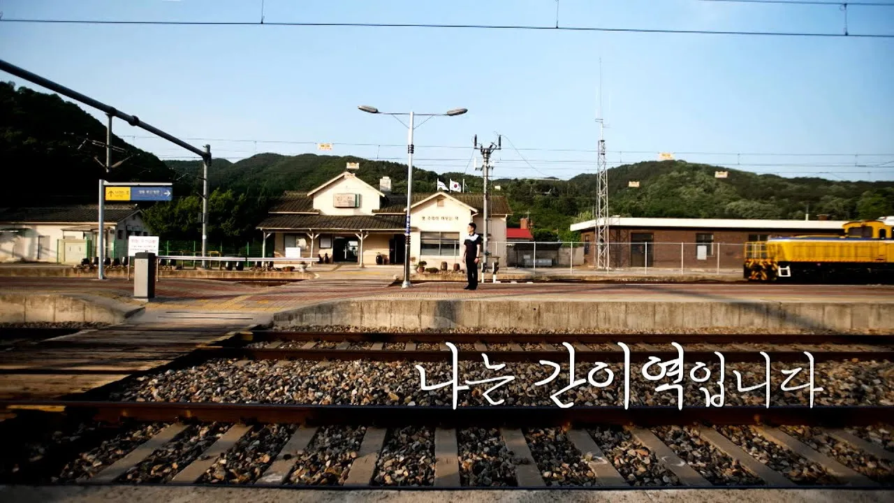 간이역 메뉴 추천 메뉴판 짬뽕 우동 분식 안주 맥주 가격_5