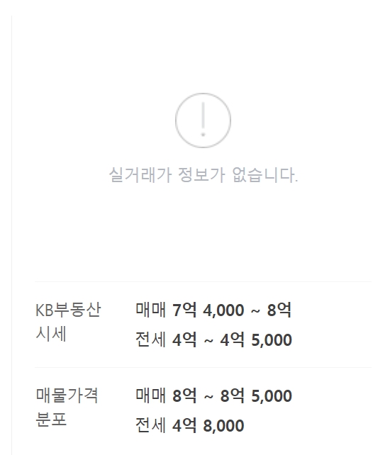 종로청계힐스테이트