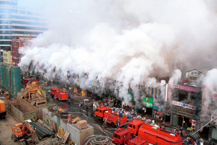 전통시장화재
