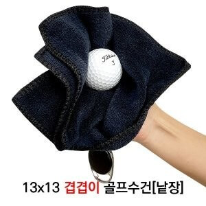 비올때 수건은 매우 유용