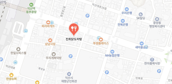 전현무계획3-익산-닭도리탕집-어디