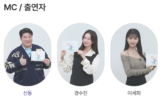 이미지 = 지지고 볶는 여행 공식홈페이지