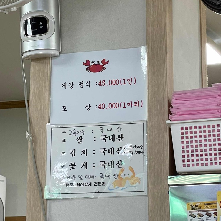 마포 공덕동, 인생맛집 추천맛집