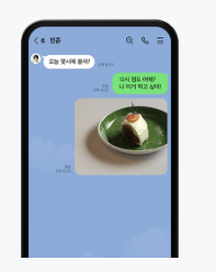 네이버 라인 다운로드