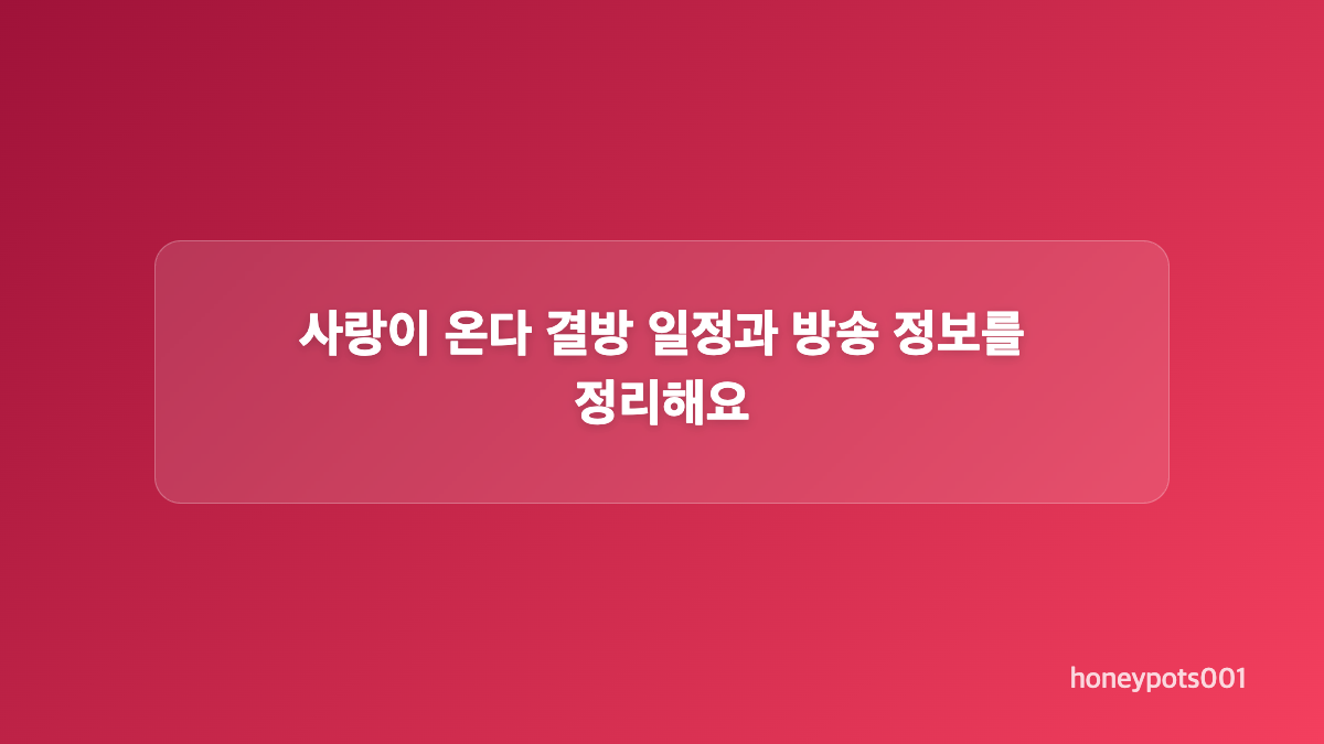 김무진의 고백과 한규림의 거절은 어떻게 다른가