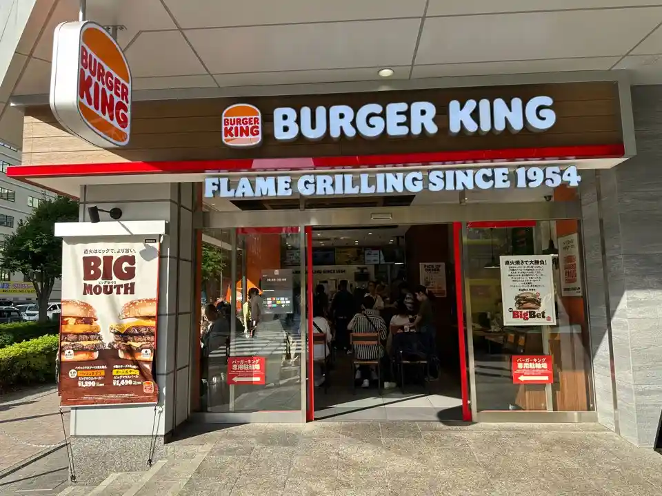 일본 버거킹 신요코하마점 외관