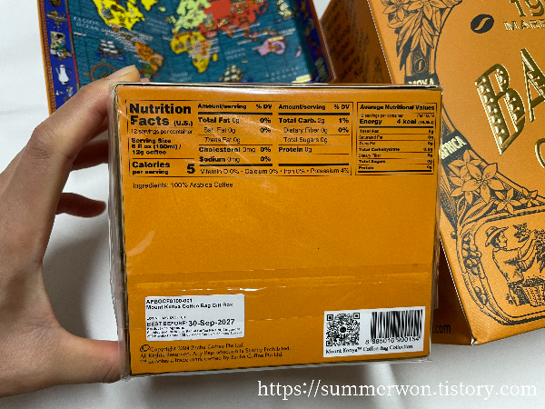 바샤커피 드립백 박스 아래면