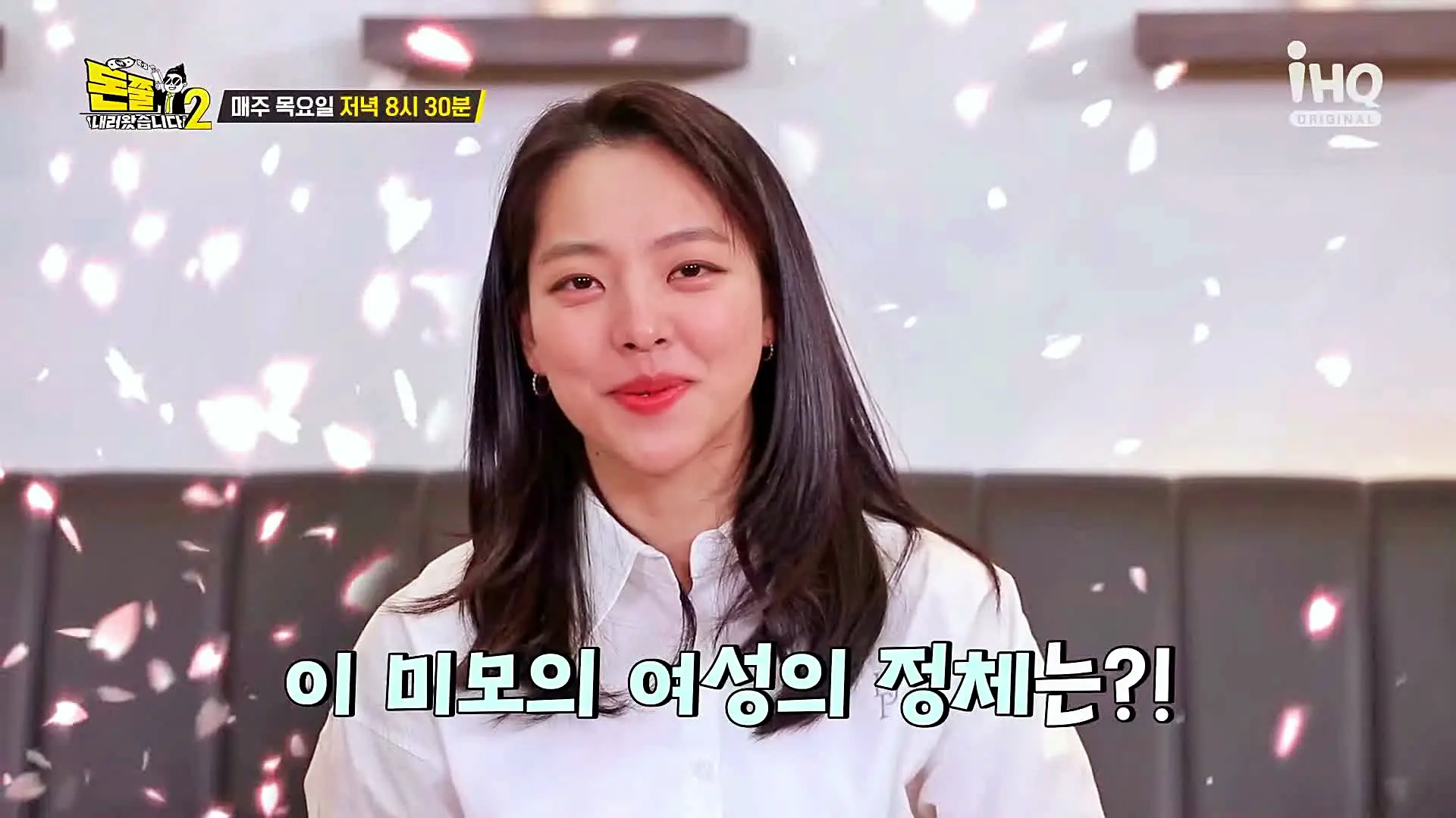 돈쭐내러왔습니다2 이영자 빙상여신 김보름 만리 수향 돈가스와 파스타 조합 돈파스 봉천동 낙성대 백종원 3대천왕 맛집 소개