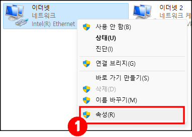이더넷의 IP 구성이 올바르지 않습니다. 오류 해결 방법15
