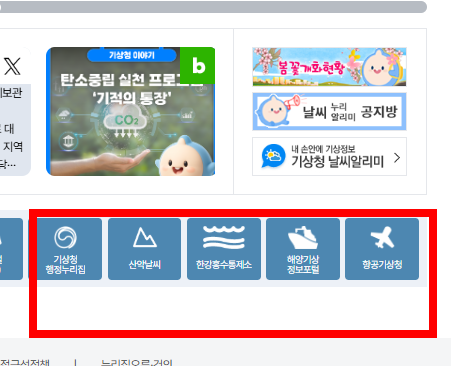 소박사 tv 바로가기 링크