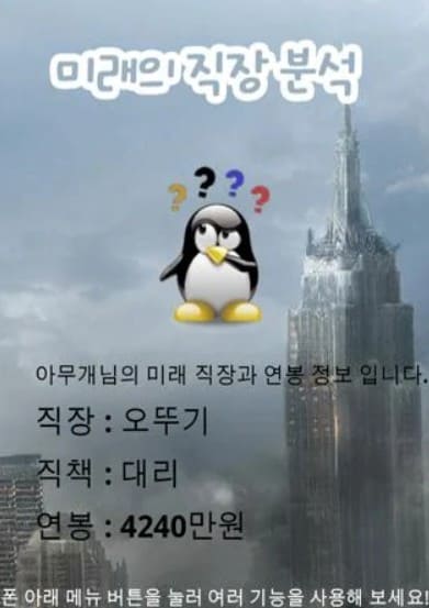etc-image-8