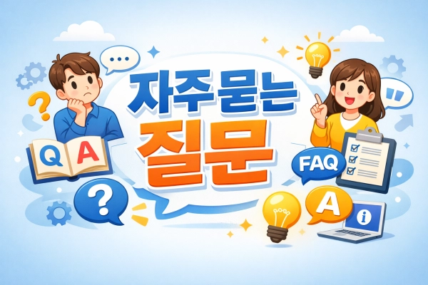 감기가 오래가는 이유