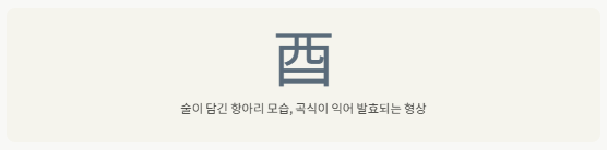 유금에 대해 이해를 합니다