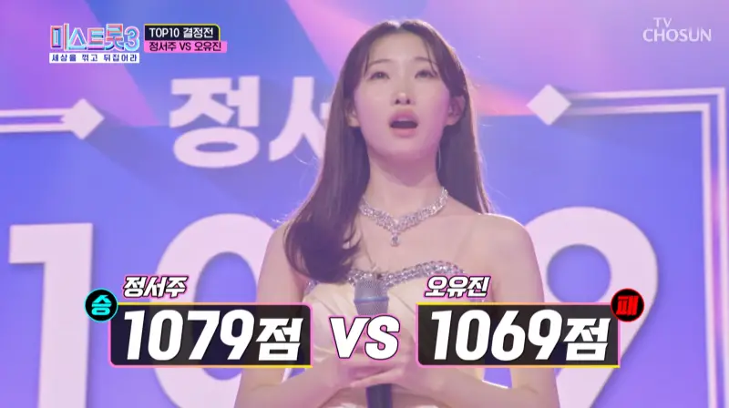 5라운드-정서주-승리