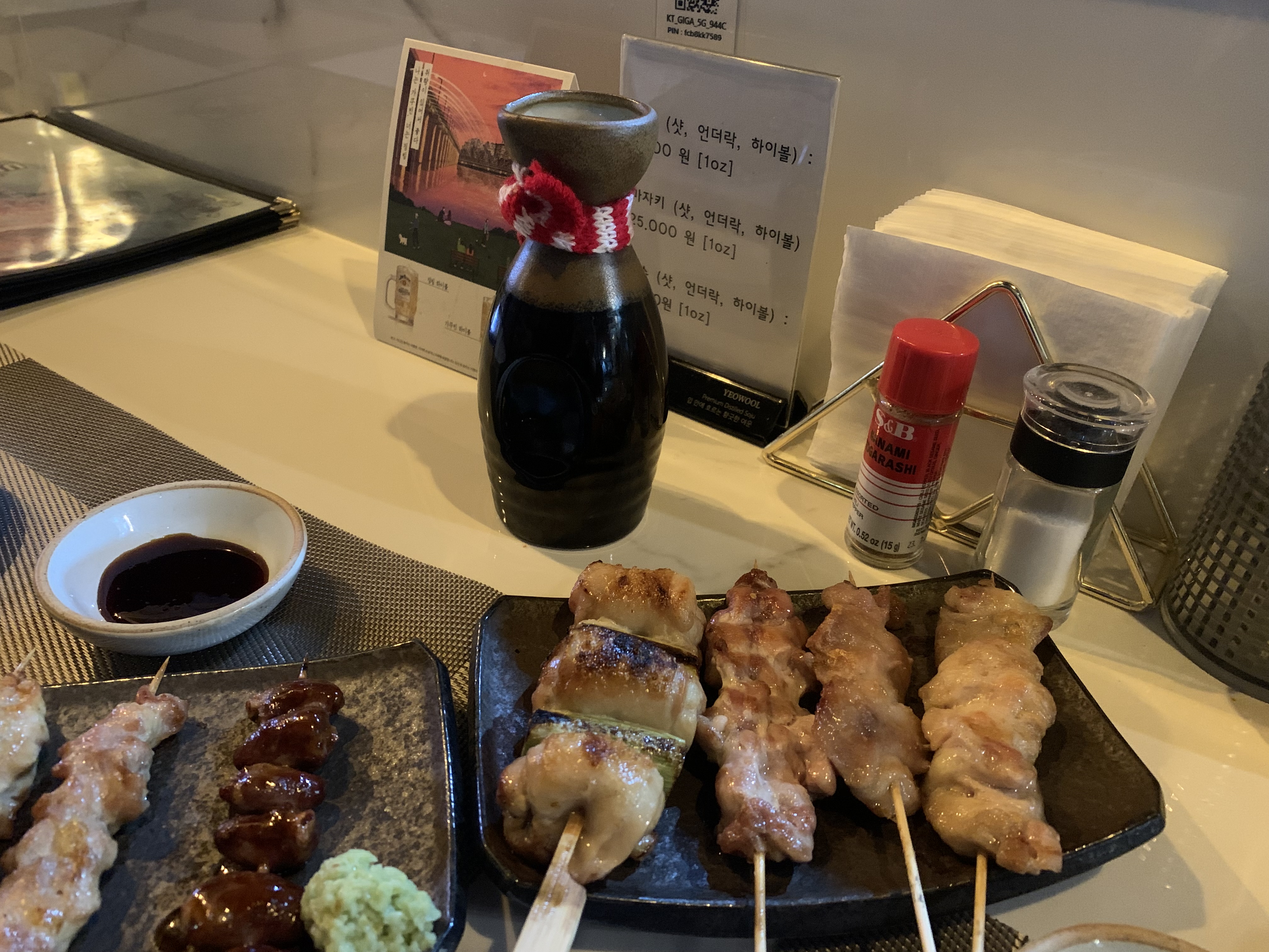 신중동역 맛집 야키토리 요딴! 닭꼬치와 야끼소바가 일품인 이자카야 내돈내산 방문기