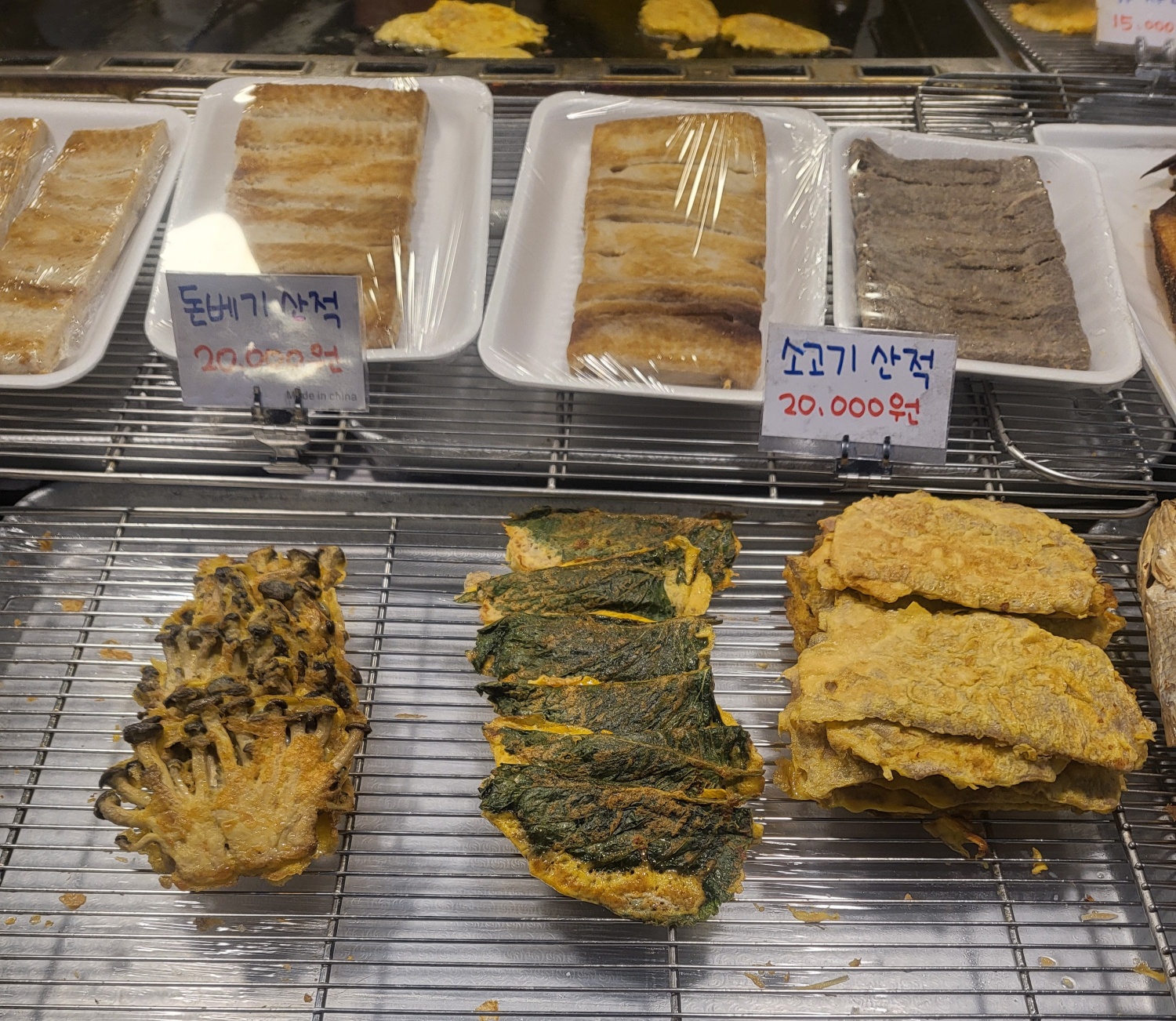 대동전집2