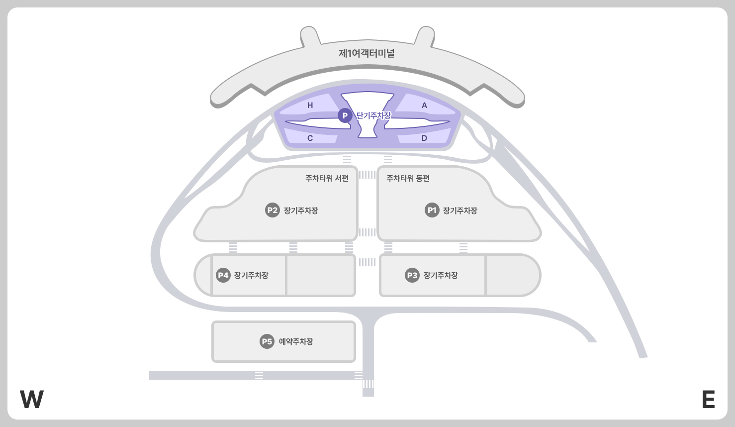 인천공항-주차장-제1 여객터미널