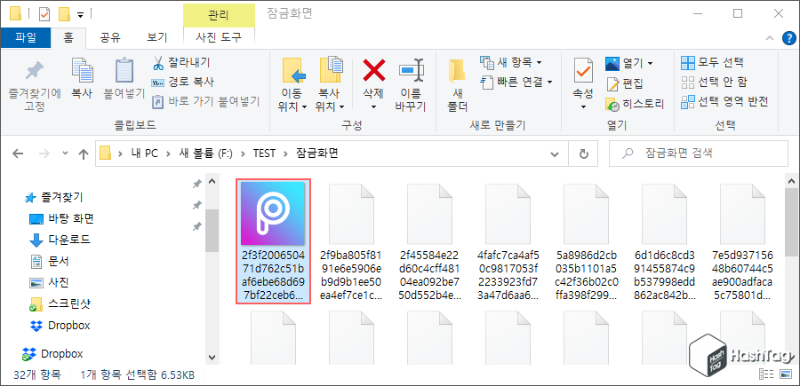 이미지 확인
