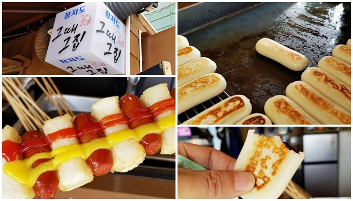 장자도 그때 그집