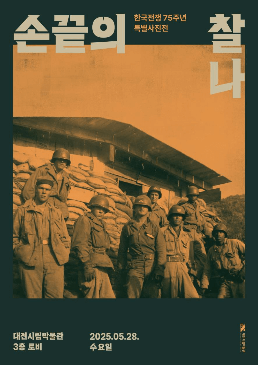 현충일 추모행사 일정