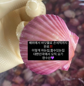 문앞바다
