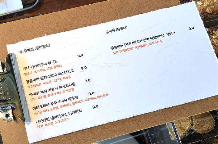 수평선-핸드드립-가격