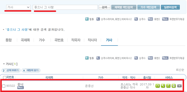 금영노래방 홈페이지