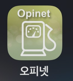 오피넷