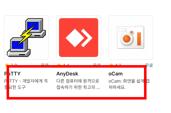 q-dir 다운로드 사이트 소개